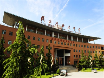 陕西省西安中学国际部校园风采