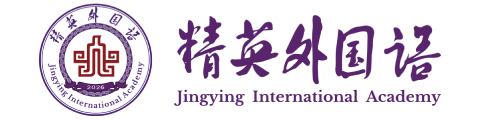 陵水精英外国语高级中学