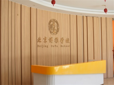 校园环境