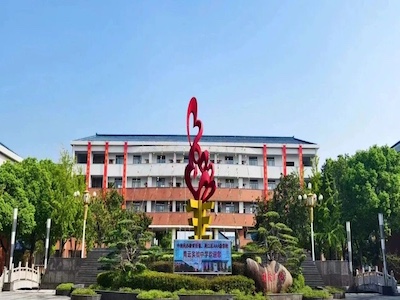 校园环境
