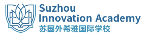 苏国外希雅国际学校