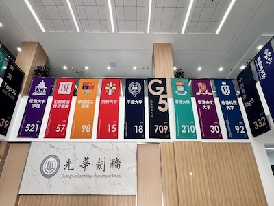 校园环境
