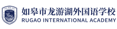 如皋市龙游湖外国语学校