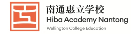 南通惠立学校