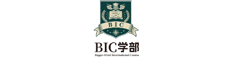 北京怡海中学BIC学部