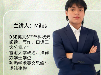 青岛第一国际学校学校体验日
