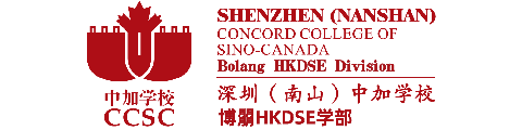 中加博朤HKDSE